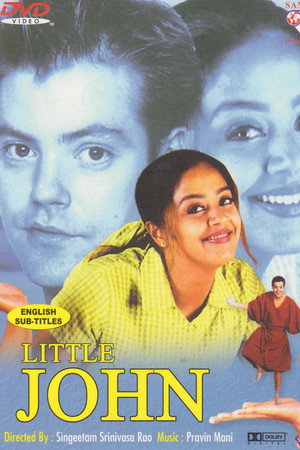 லிட்டில் ஜான்