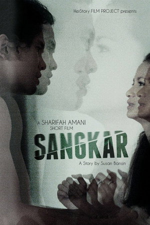 Sangkar