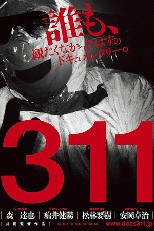 311