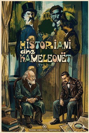 Historiani dhe Kameleonët