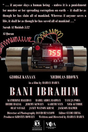 Bani Ibrahim