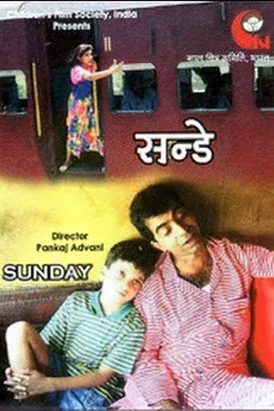 Sunday
