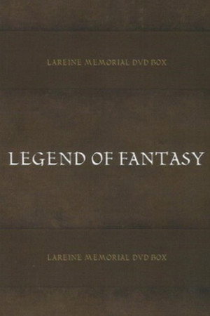 LAREINE -LEGEND OF FANTASY- LIVE