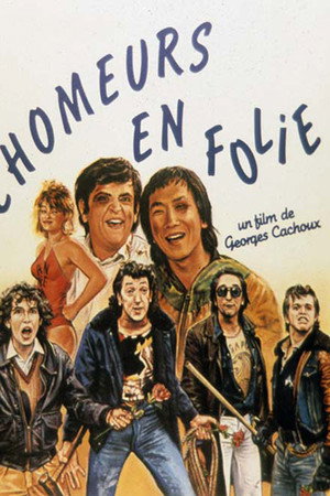 Les Chômeurs en folie