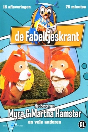 De Fabeltjeskrant - Het Beste Van Myra & Martha Hamster