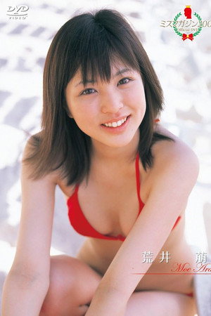 ミスマガジン2009 荒井 萌