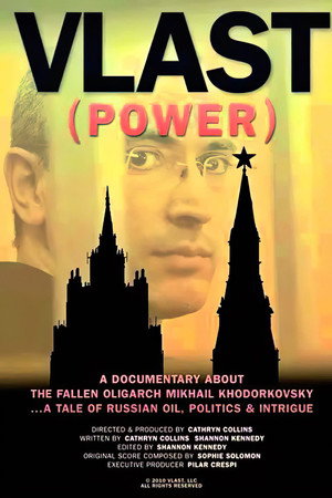 Vlast (Power)