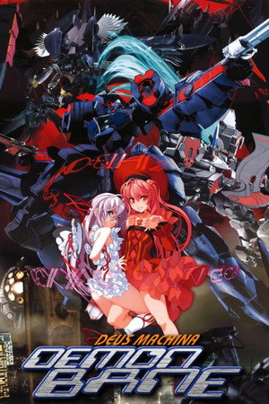 Kishin Houkou Demonbane