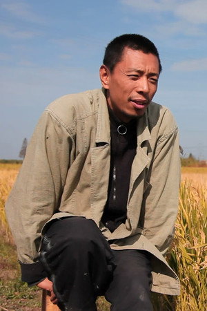 自然农人老贾