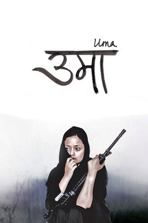 उमा