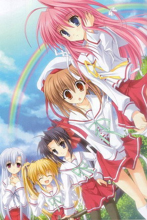 ギフト～eternal rainbow～ 木之坂旅館 危機一髪!!