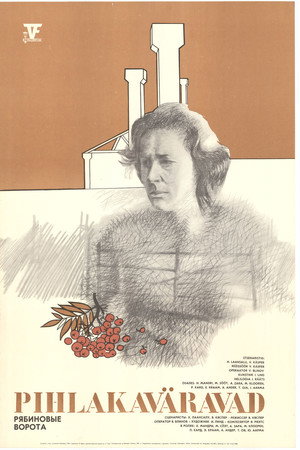 Pihlakaväravad