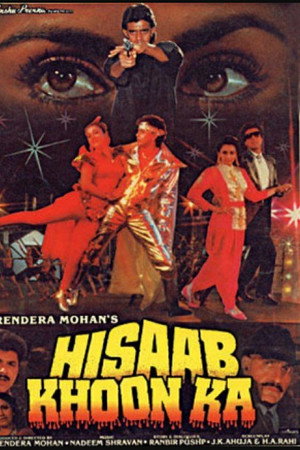 Hisaab Khoon Ka