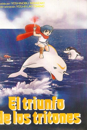 El triunfo de los tritones