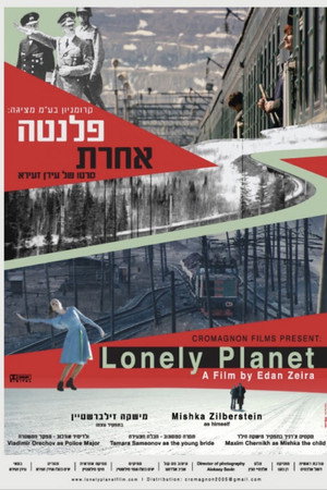 Lonely Planet