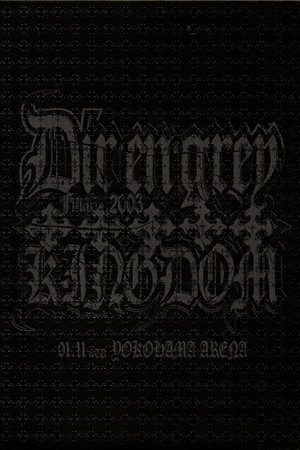 Dir En Grey Rettou Gekishin Angya Final 2003 5 Ugly Kingdom