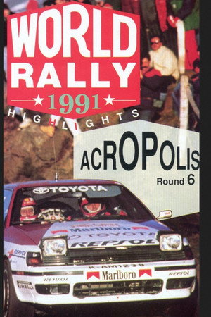 Acropolis Rally 1991