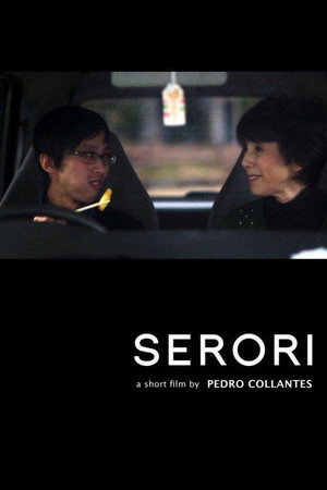 Serori
