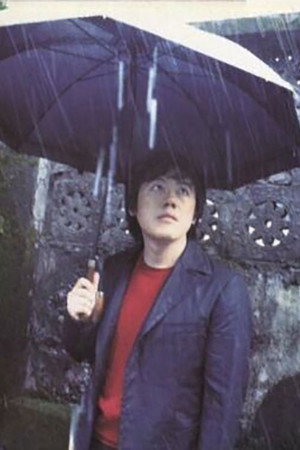 1999雨一直下演唱会