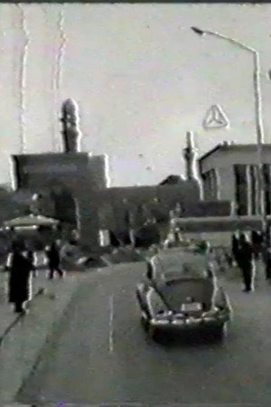 بازار مشهد