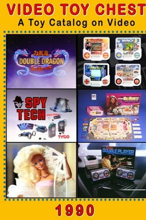 Video Toy Chest