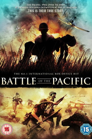 Battle of the Pacific
