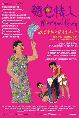 面包情人