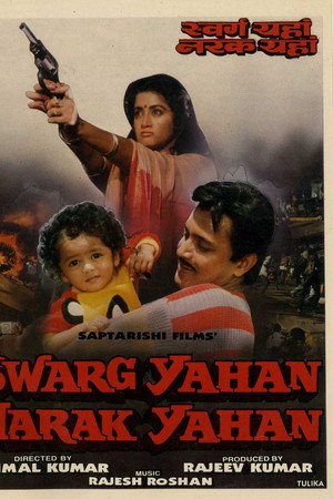 Swarg Yahan Narak Yahan