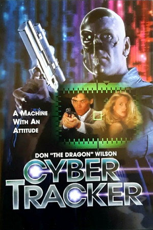 机器追缉者