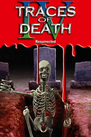 地下影带4:直击死亡