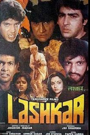 लश्कर