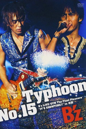 Typhoon No.15 ~B'z LIVE-GYM The Final Pleasure "IT'S SHOWTIME!!" in 渚园~