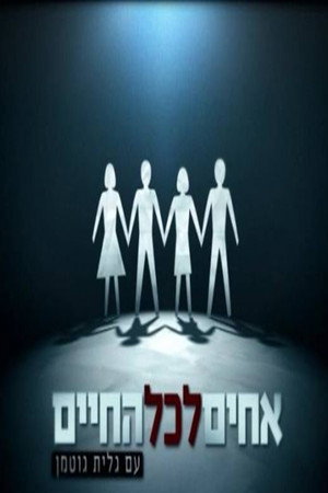 அண்ணன் ஒரு கோயில்