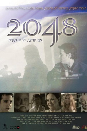 2048