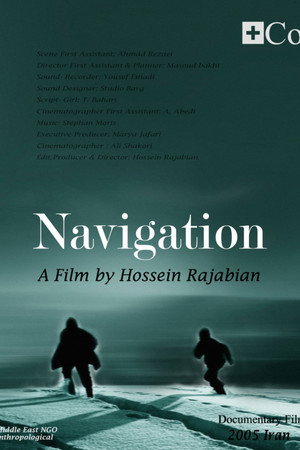 Navigation (documentary film)
