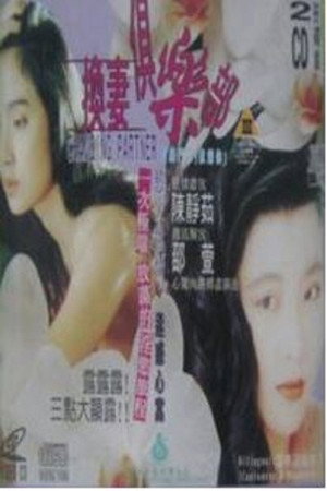 Huan Qi