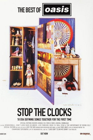 Oasis: Lock The Box