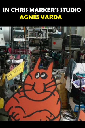 在克里斯・马克的工作室里