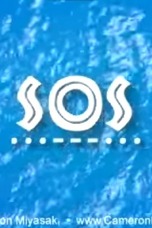 SOS