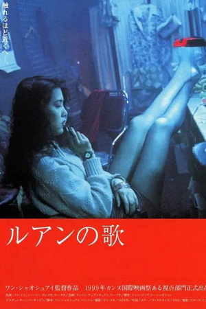扁担·姑娘