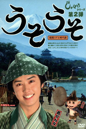 娑婆气系列2:惶惶