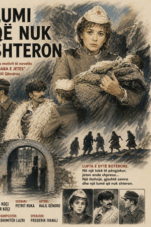 Lumi që nuk shteron