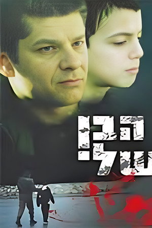 הבן שלי