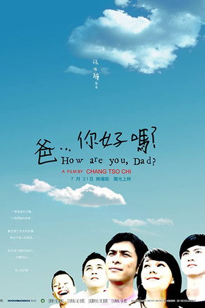 爸...你好吗?