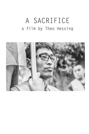 རྒྱལ་གཅེས་པའི་མཆོད་སྦྱིན་ཞིག