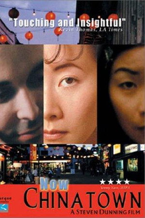 Now Chinatown