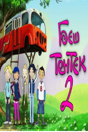 Beshtenek