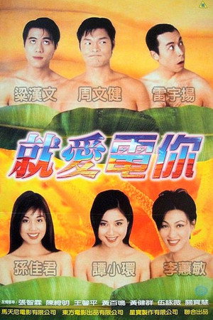 正牌香蕉俱乐部