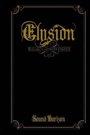 Sound Horizon LIVE DVD 『Elysion(乐园)~欢迎来到乐园游行~』