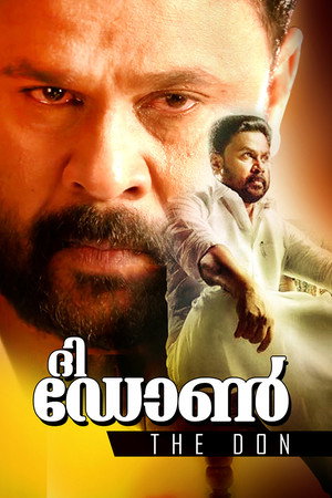 ദി ഡോണ്